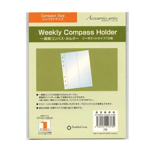 RpNgTCY 1TԃRpXEz_[ c[|PbgTCY 13