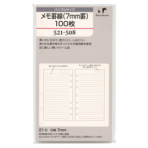 oCuTCY r(7mmr)100 521-508 VXe蒠tB