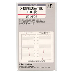 oCuTCY r(6mmr)100 521-509 VXe蒠tB
