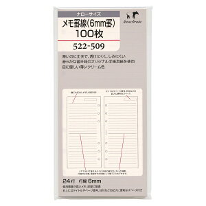 Knox^mbNX i[TCY r(6mmr)100 522-509 VXe蒠tB 522-509