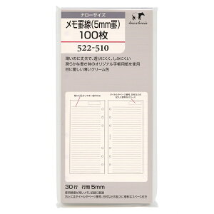 Knox^mbNX i[TCY r(5mmr)100 522-510 VXe蒠tB 522-510