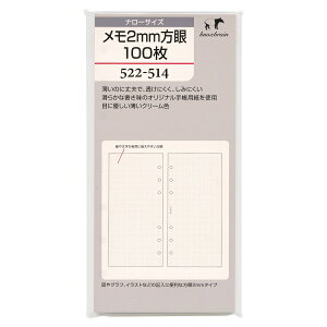 Knox^mbNX i[TCY 2mm100 522-514 VXe蒠tB 522-514