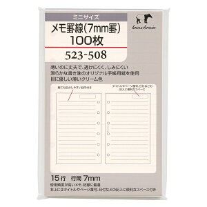 ~j6TCY r(7mmr)100 523-508 VXe蒠tB