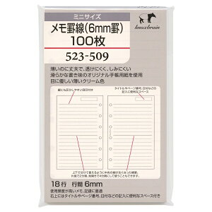 Knox^mbNX ~j6TCY r(6mmr)100 523-509 VXe蒠tB 523-509