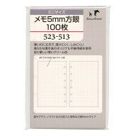 Knox／ノックス ミニ6穴サイズ メモ5mm方眼100枚 523-513 システム手帳リフィル 523-513