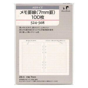 A5TCY r(7mmr)100 524-508 VXe蒠tB