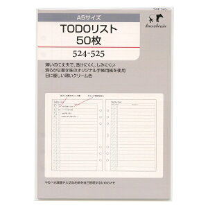 A5TCY TODOXg50 524-525 VXe蒠tB