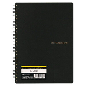 A5m[g Mnemosyne/j[Vl 7mmr 80