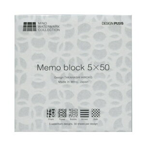 Memo block ubN a 5×50 Za