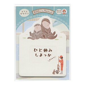 �Y�[���C���A�j�}�� �ӂ��� 24�����y�R�c���J���E�\�z���킢�� ����