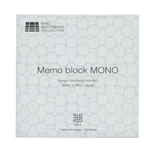 Memo block ubN MONO ayBubblezZa