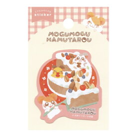 ステッカー とっとこハム太郎【ケーキ】かわいい