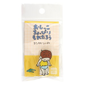 ANNbv V^PVXPy҂ꂽ낤zNbv X^h 킢