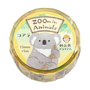 Y[CAj} }XLOe[v 15mmyRAz킢 