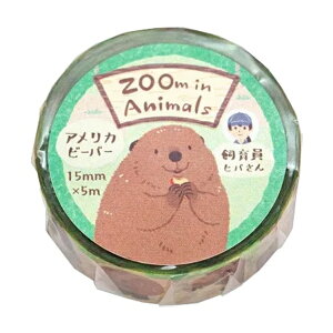 Y[CAj} }XLOe[v 15mmyr[o[z킢 