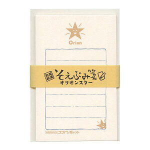 Ă當 IIV[Y Ԃ yIIX^[zg킢 ʉَq Ð쎆H