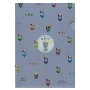 夢ミル京都喫茶店巡り A4クリアファイル【喫茶ソワレ】純喫茶 甘味処 かわいい