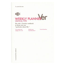 ラダイト A5 ファンクションノート WEEKLY PLANNER （ウィークリー）バーチカルタイプ LDNT-A5F-02【あす楽対応】