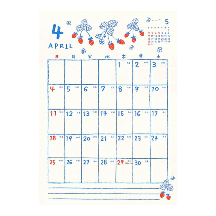 楽天市場 イラストライフカレンダー 壁掛けタイプ 21年1月から12月対応 Ck2105 あす楽対応 文具 文房具のkdm 楽天市場支店