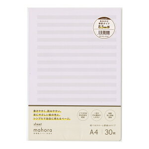 mahora(܂ق) A4V[g 30 ݂r 8.5mmyx_[zoߕq