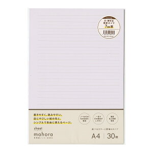 mahora(܂ق) A4V[g 30 E׌݉r 7mmyx_[zoߕq ڂɂ₳