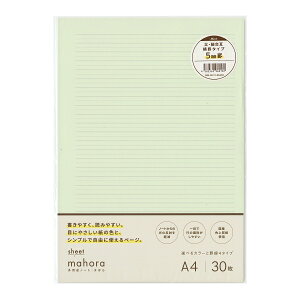 mahora(܂ق) A4V[g 30 E׌݉r 5mmy~gzoߕq ڂɂ₳