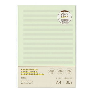 mahora(܂ق) A4V[g 30 ݂r 8.5mmy~gzoߕq