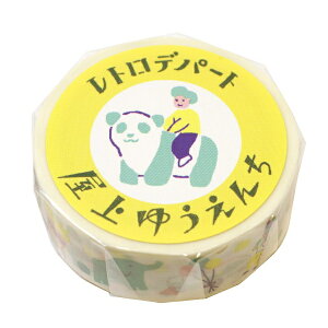 Ð쎆H ܂񂮃e[v gfp[gy䂤񂿁z킢 bsO }XLOe[v QMT43