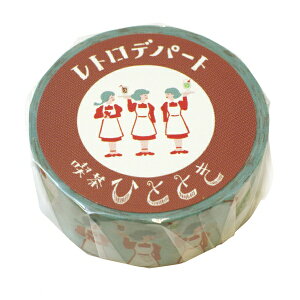 Ð쎆H ܂񂮃e[v gfp[gyiЂƂƂz킢 bsO }XLOe[v QMT45