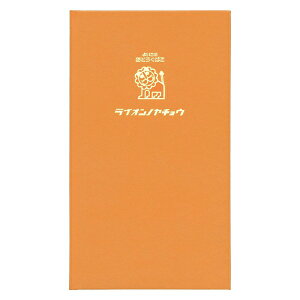 ���Ă當�� ���ʖ쒠�y���C�I���m���`���E�z3�~������ ������ �R���p�N�g