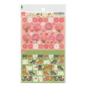 t 3way T[NV[ yƎČzfR[V