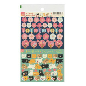 t 3way T[NV[ yƃlRzfR[V