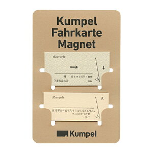 }Olbg FahrkarteMagnet ؕ