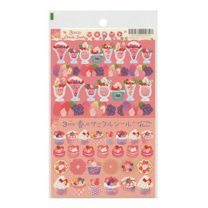 t 3way T[NV[ yXC[czfR[V