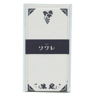 夢ミル京都喫茶店巡り 一筆箋・封筒セット【喫茶ソワレ2】純喫茶 甘味処 かわいい日本製