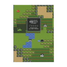 ドラゴンクエスト 文具屋 経験値ハビットトラッカー【ドットフィールド】ドラクエ スライム ゲーム