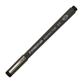 STAEDTLER／ステッドラー ピグメントライナー 0.5 308 05-9【あす楽対応】