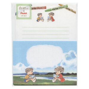 Ă當 ^[Zbg y؂ĂzÐ쎆H Za g킢