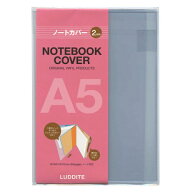 A5サイズ ビニールノートカバー【2冊用】