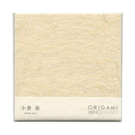 ORIGAMI MINOWASHI 折り紙【小倉金】美濃和紙 おりがみ