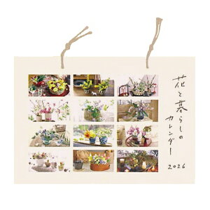 2026N ԂƂ炵̃J_[ Ǌ|^Cv