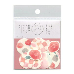 �a���t���[�N�V�[�� ���F �C�����듰