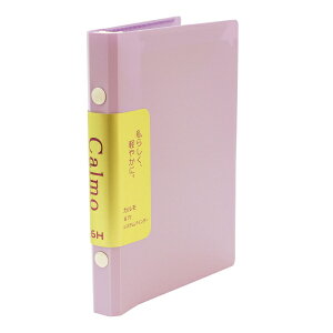 ミニ 6穴 バインダーの人気商品 通販 価格比較 価格 Com