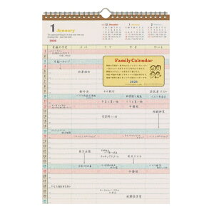 2026N t@~[J_[ Ǌ|^Cv