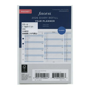 2026N VXe蒠tB X[(~j6) o[`JC[vi[