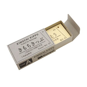 Kumpel FՁyՁzՌ^ bZ[WJ[h  킢