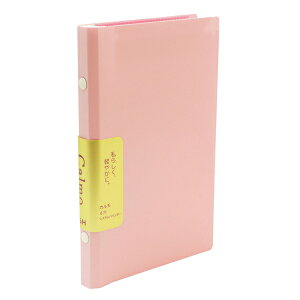 エイチ・エス バイブルサイズ カルモ システムバインダー リング内径12mm 【ベビーピンク】パステルカラー 59064-47