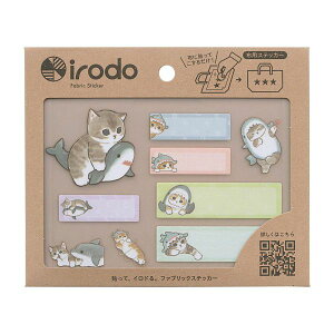 mofusand 布転写 シール【サメにゃん(ネーム)】かわいい ぢゅのファブリックステッカー