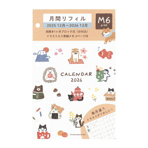 2026N VXe蒠tB ~j6TCY M6  J1ubNyۂƁz