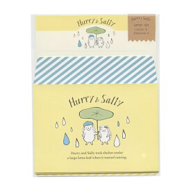 Hurry&Sally レターセット【雨宿り】かわいい ハリネズミ